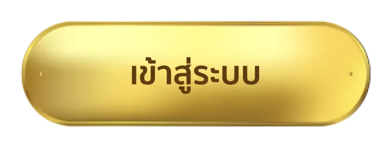 เนโกะ1688