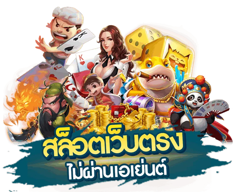 neko pg ดาวน์โหลด